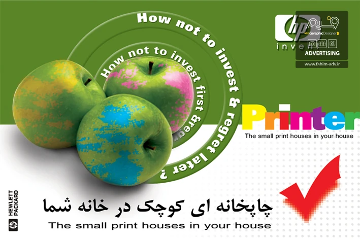 طراحی پوستر پرینتر HP — 1